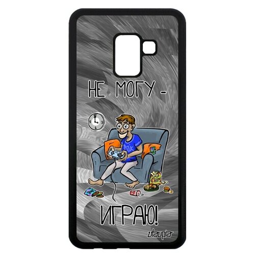 фото Новый чехол на // samsung galaxy a8 2018 // "не могу - играю!" повод комикс, utaupia, серый