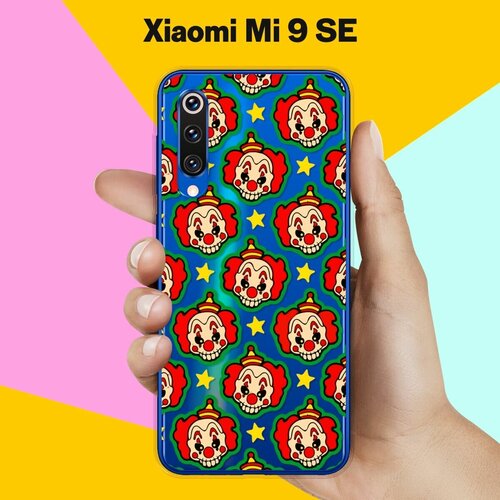 Силиконовый чехол на Xiaomi Mi 9 SE Клоун / для Сяоми Ми 9 СЕ чехол книжка на xiaomi mi 9 se сяоми ми 9 се c принтом подглядывающий леопард золотистый