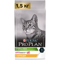 Сухой корм для стерилизованных кошек Pro Plan Sterilised, с курицей 1.5 кг