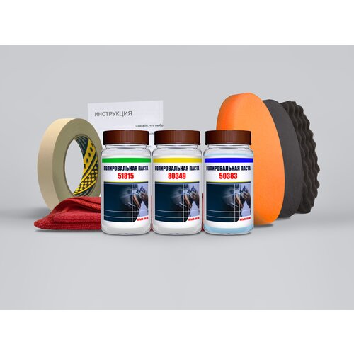 №5 (незначительные повреждения темного ЛКП 51815, 80349, 50383) Профессиональный набор PODKRASKA.RU для полировки автомобиля, фар, кузова с пастами 3М