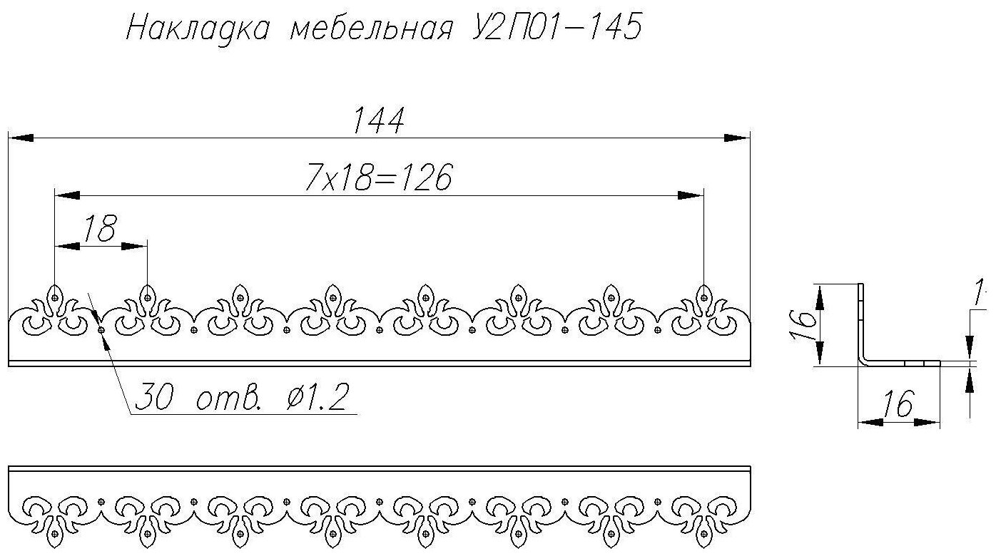 Накладка мебельная ноэз У2П01-145-L черный матовый - фотография № 2