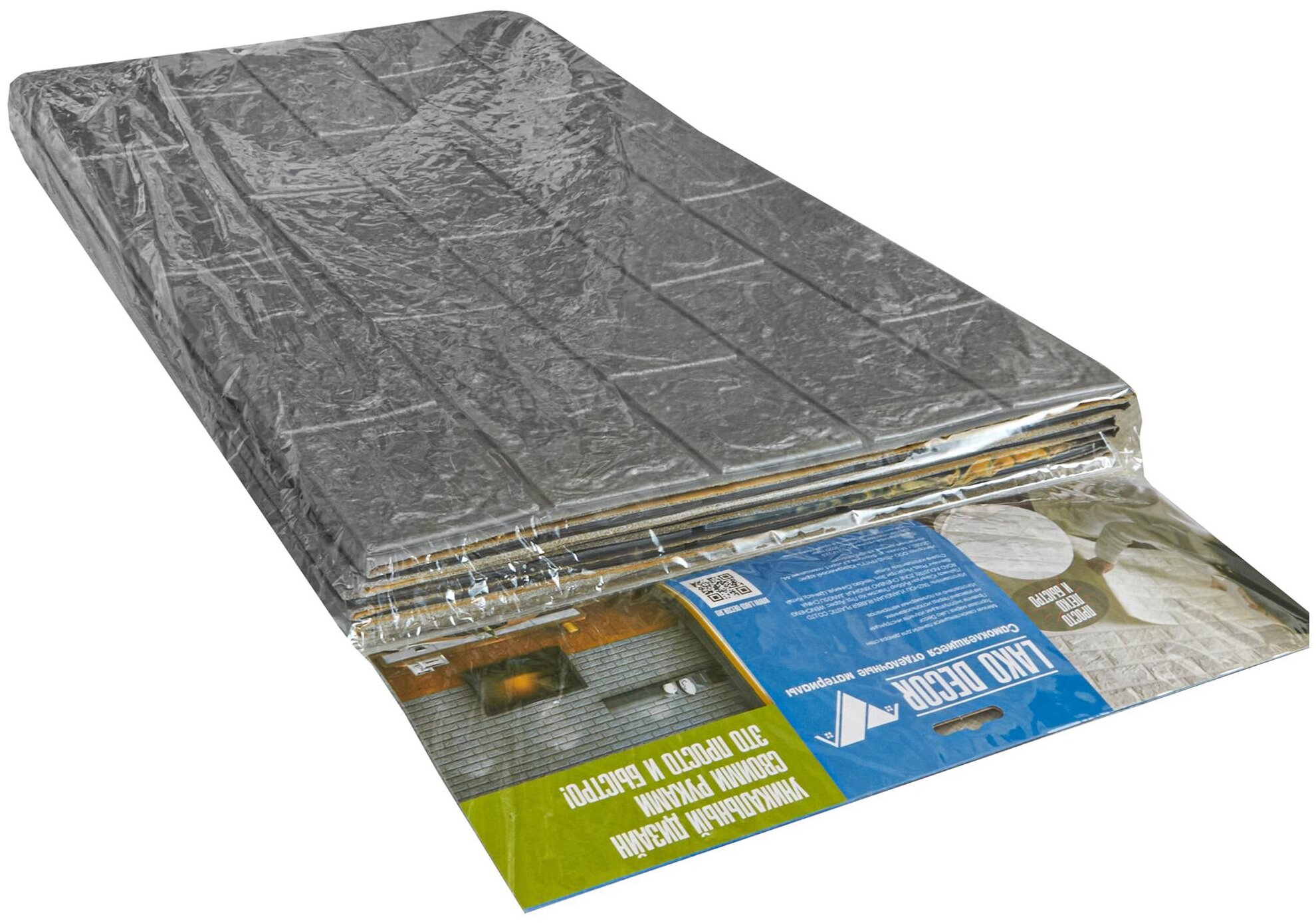 Комплект самоклеящихся 3D панелей для стен LAKO DECOR, Классический кирпич Серебро-серый, 70x600 (5мм) - фотография № 10