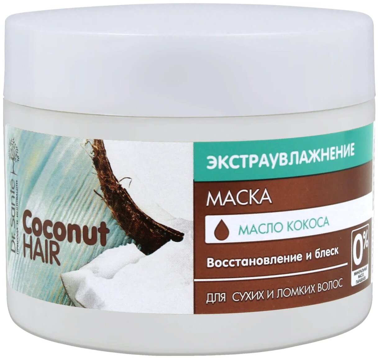 Dr. Sante маска для волос Coconut hair Экстраувлажнение — купить в ...