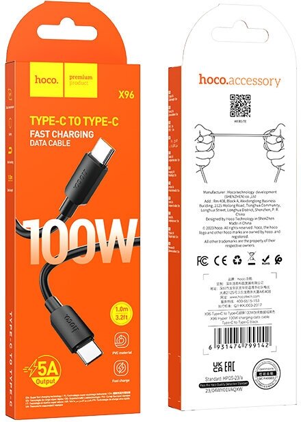Дата-кабель HOCO X96 Type-C - Type-C 1м 100W 5A черный