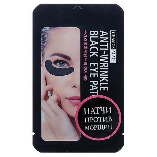 Патчи для кожи вокруг глаз ACACI против морщин и темных кругов 1 шт