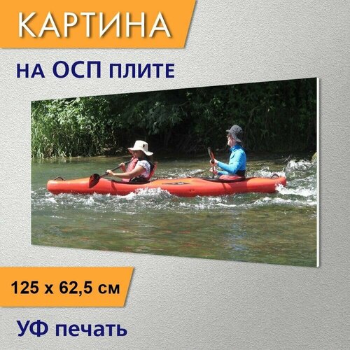 Горизонтальная картина 