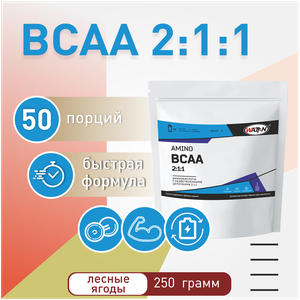 Фото WATT NUTRITION BCAA 2:1:1 250 гр. лесные ягоды