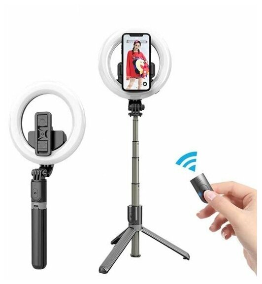 Селфи кольцо трипод с пультом Selfie Stick Tripod L07