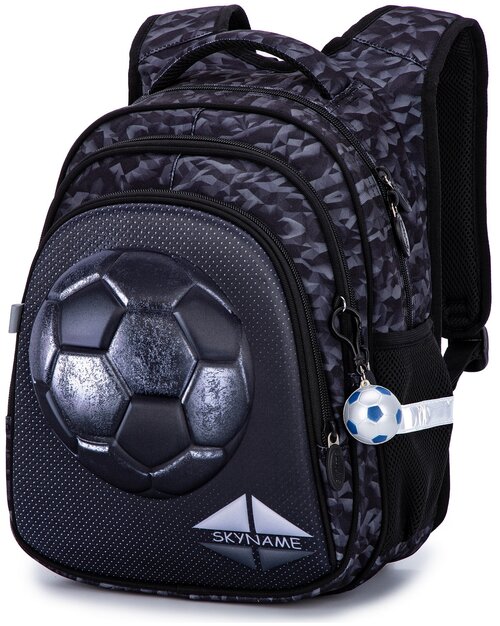 Школьный рюкзак с анатомической спинкой для мальчика SkyName (СкайНейм) для 1-4 класса + брелок мячик