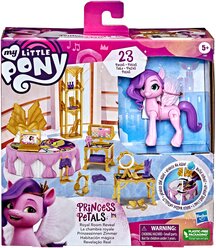 Игровой набор My Little Pony. Моя Королевская спальня