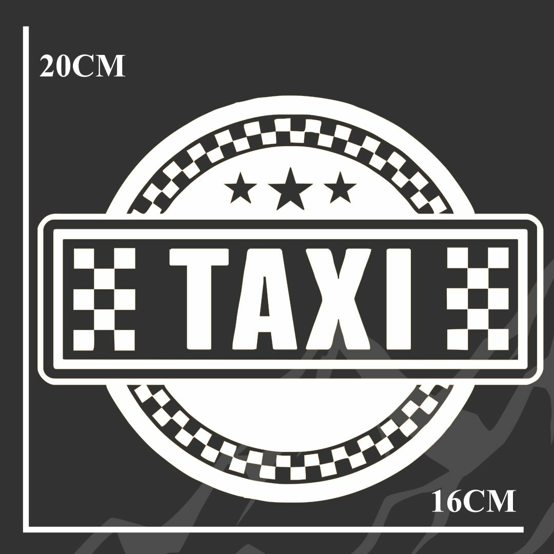 Наклейка для автомобиля, TAXI Такси
