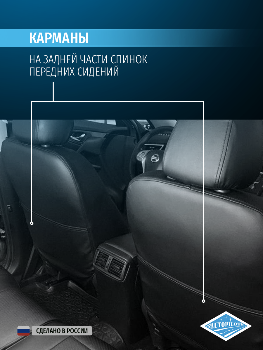 Чехлы для Hyundai Solaris 1 2010-2017 Автопилот Серый Алькантара с ромбом kha-so-t48-chese-ar