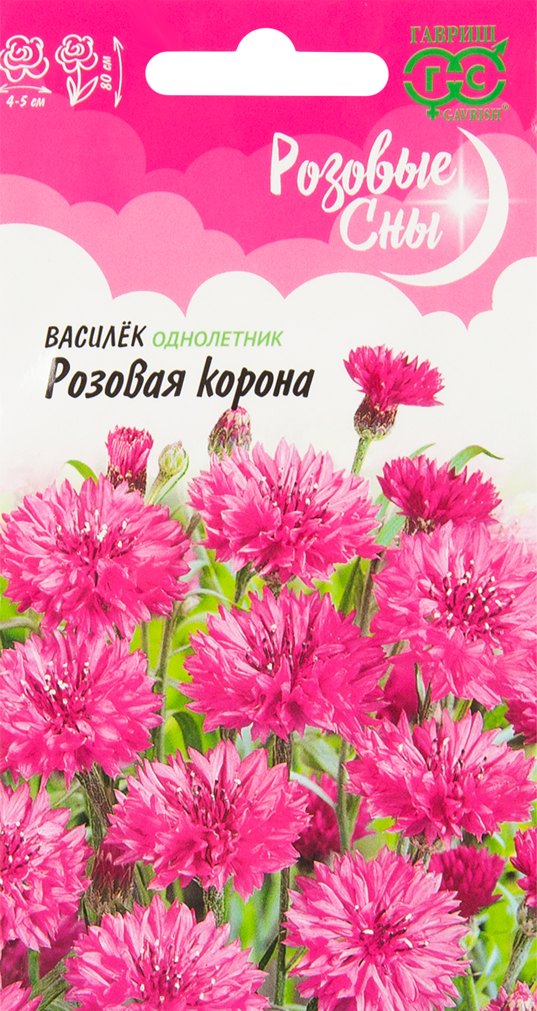 Василек Розовая корона серия Розовые сны 0.2 г