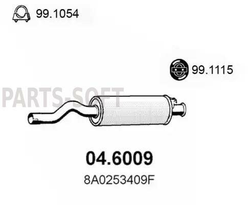 ASSO 04.6009 Резонатор