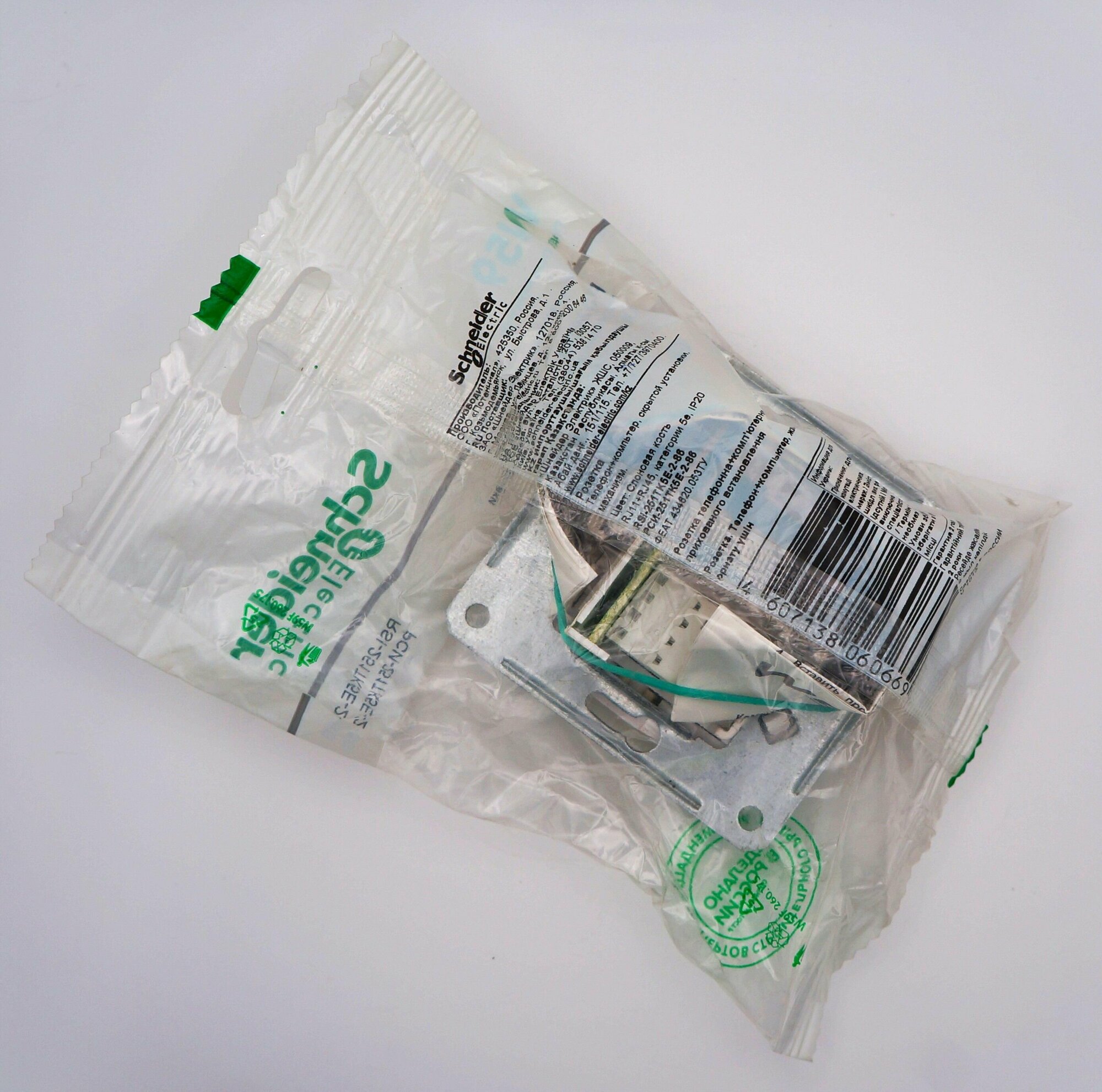 W59 RSI-251TK5E-2-86 Розетка комбинированная (RJ45+RJ11, под рамку, скрытая установка, слоновая кость) Schneider Electric - фото №9