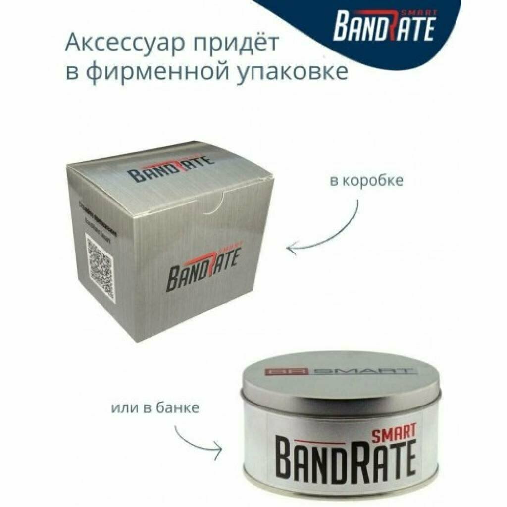 Умные часы BandRate Smart BRSAK55BB с трекером сна, шагомером