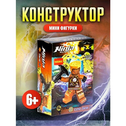 Конструктор для мальчик фигурки конструктор playmobil отдельные фигурки 70561 мальчик с игрушечной машиной