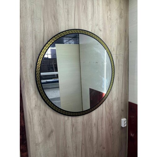 Зеркало настенное круглое в окантовке 50х50см 2870₽