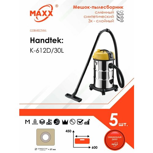 Мешок - пылесборник 5 шт для пылесоса Handtek K-612D30L 997₽
