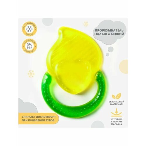 Прорезыватель охлаждающий Сердечко цвет микс 249₽