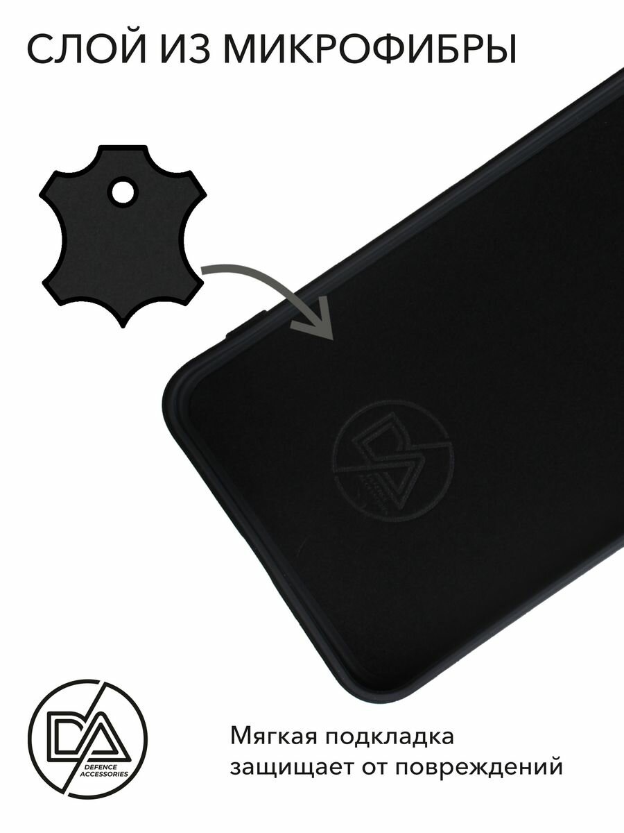 Чехол для iPhone 15 с защитой камеры — фото 1