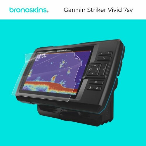 крышка защитная для garmin striker plus vivid 7sv 7cv Защитная пленка на экран навигатора Garmin Striker Vivid 7sv (Глянцевая)
