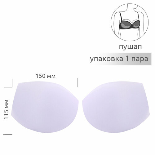 Чашечки корсетные TBY-01.01 с эффектом push-up р.80 цв. белый уп.1 пара