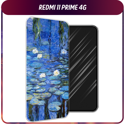 Силиконовый чехол на Xiaomi Redmi 11 Prime 4G / Сяоми Редми Прайм 11 4G Нарисованный пруд силиконовый чехол на xiaomi redmi 11 prime 4g сяоми редми прайм 11 4g корги с кофе прозрачный