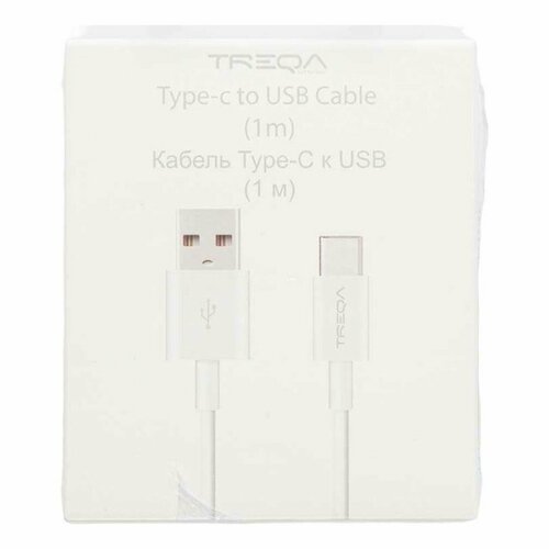 Кабель для зарядки Treqa USB-USB Type-C 5В 3A 1 м