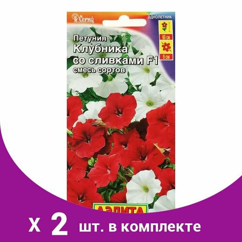 Семена Цветов Петуния 10 (2 шт) семена цветов петуния клубника со сливками f1 крупноцветковая ампельная смесь окрасок 10 2 шт