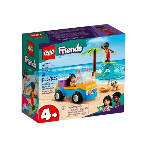 lego friends 41725 beach buggy fun 61 дет Конструктор LEGO Развлечение на пляжном багги 41725