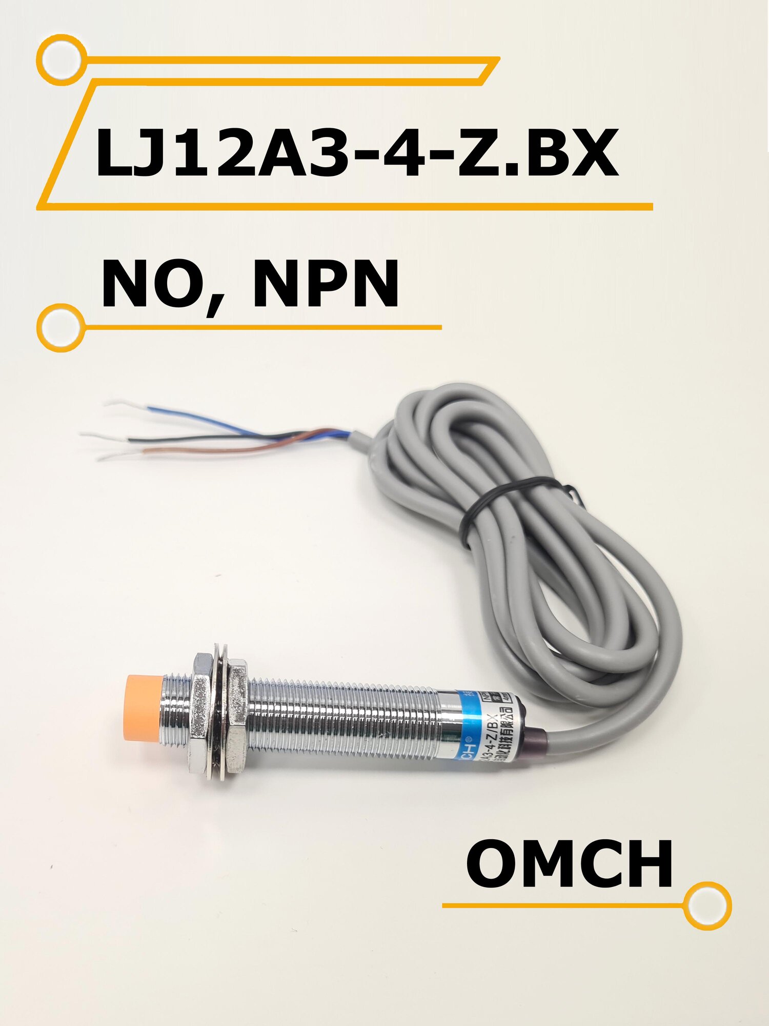 LJ12A3-4-Z/BX NPN NO Датчик индуктивный Omch