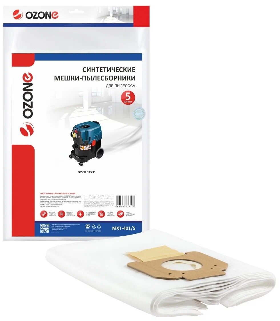 Мешки Ozone МХТ-401 синтетические 5шт для пылесоса BOSCH GAS 35