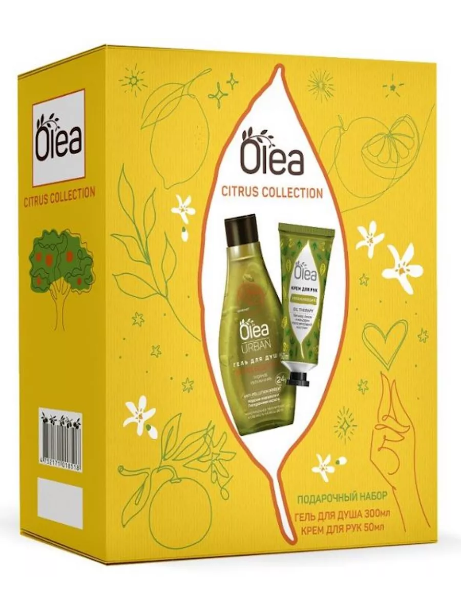 Подарочный набор OLEA CITRUS COLLECTION, гель для душа 300 мг + крем для рук 50 мг.