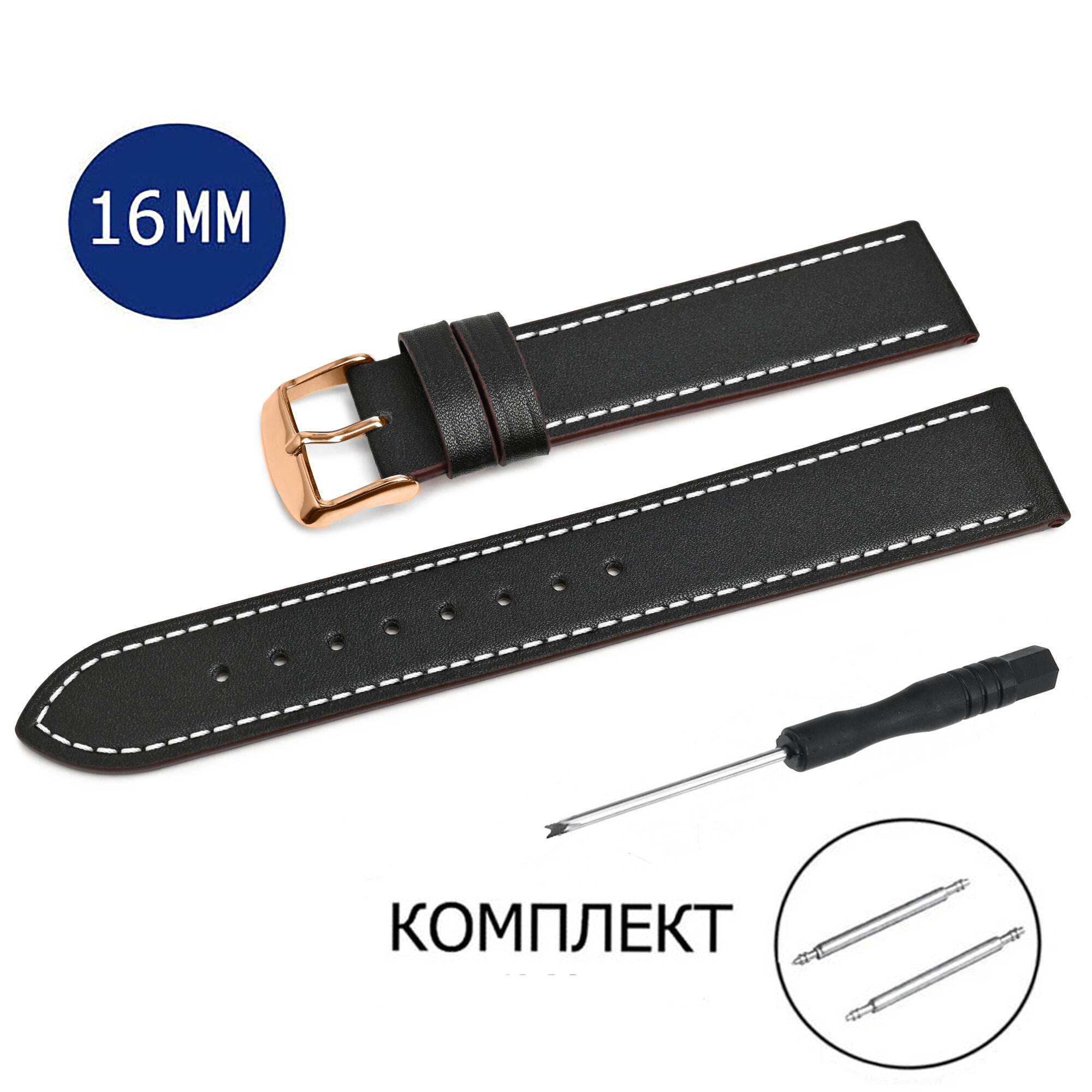 Ремешок AXIVER 