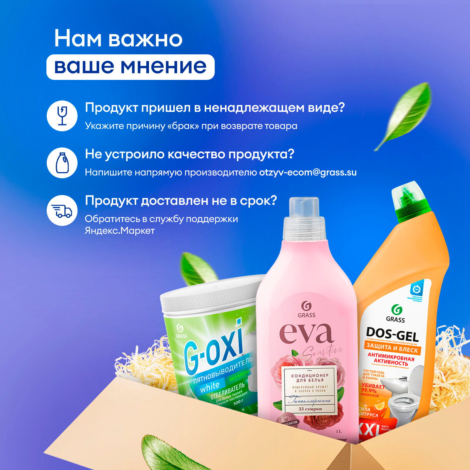 Чистящее средство Grass Universal Cleaner Анти-пятна Универсальное 600мл - фото №9