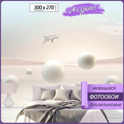 Фотообои Ах, Уют! Флизелиновое моющееся панно 300х270 - 3d абстракция с объёмными белыми шарами на розовом фоне