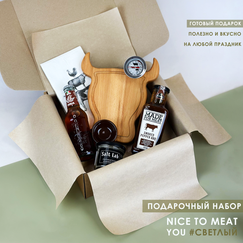 Набор подарочный для мужчины в подарочной коробке, Подарок для любителя мяса "Nice to meat you #светлый" от бренда Anything