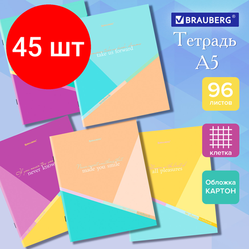 Комплект 45 шт, Тетрадь А5 96 л. BRAUBERG скоба, клетка, Multicolor, 404436