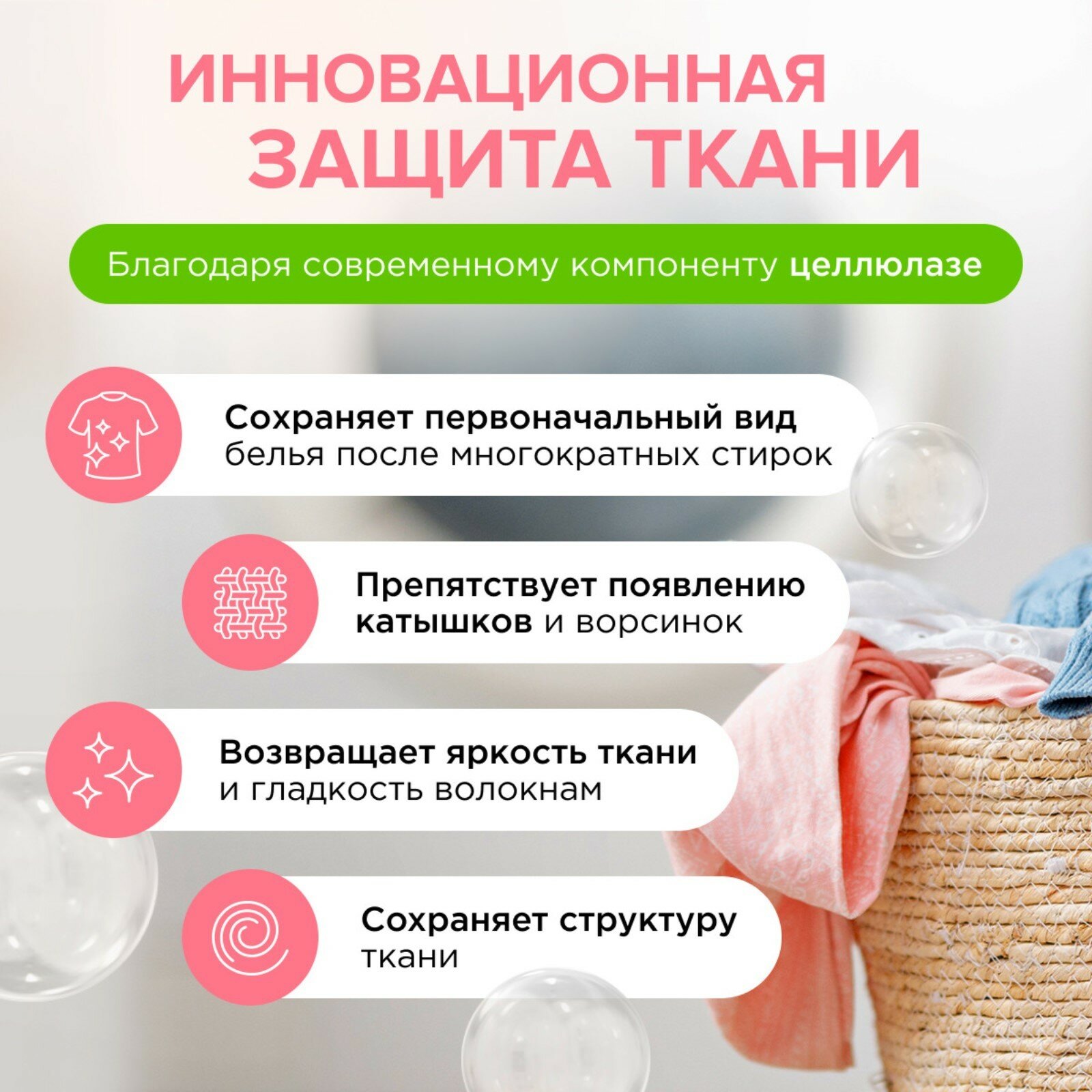 Биоразлагаемый гипоаллергенный бальзам-кондиционер Synergetic "Помело и Яблоневый цвет", 750мл - фото №14