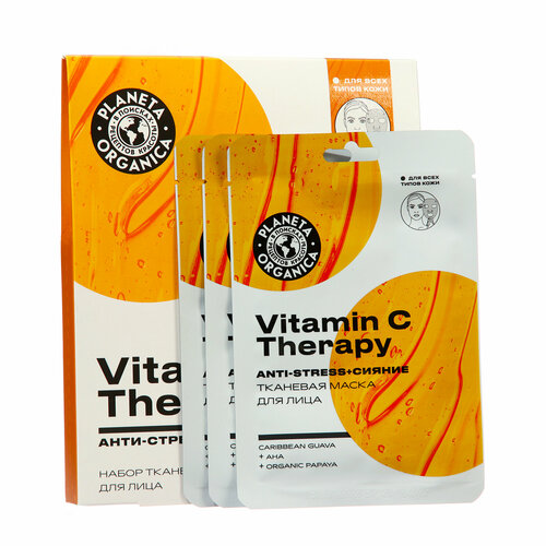    Vitamin C Therapy Planeta Organica