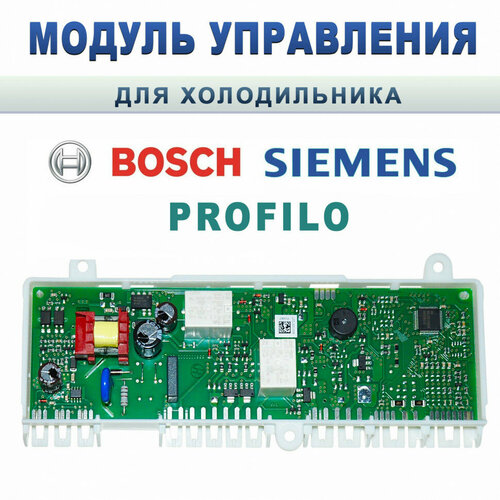 Модуль управления холодильника BOSCH, зам. 00658749 12025583 электронный модуль управления для холодильника bosch siemens 659545