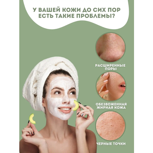 Маска-стик для лица с авокадо Avocado Oil clean solid mask Millione Pauline, 40 гр.