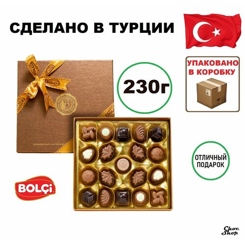 Премиальные шоколадные конфеты BOLCi ассорти "Boutique Brown" нетто 230 г