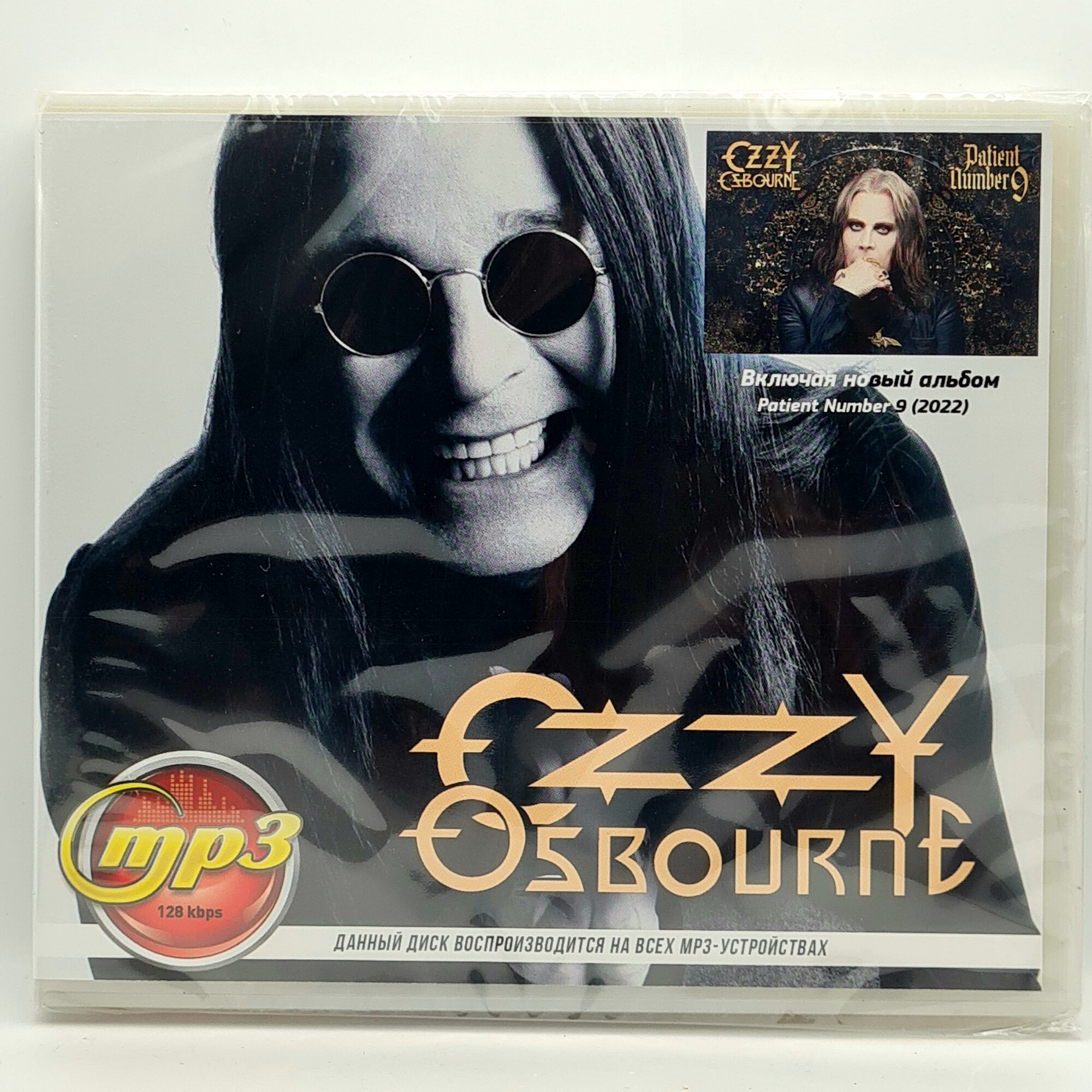 Ozzy Osbourne (MP3)