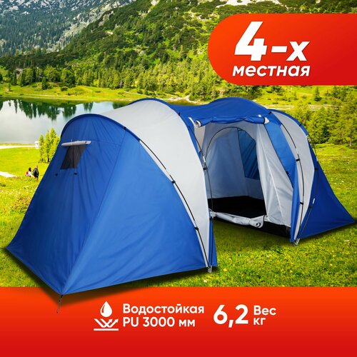 Палатка туристическая 4 местная с тамбуром, двухслойная, большая, шатер, пляжная от солнца, спорт инвентарь, товары для мужчин, для кемпинга, похода и туризма, АМИ мебель