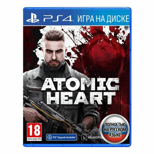 Игра Atomic Heart (PlayStation 4, Русская версия)