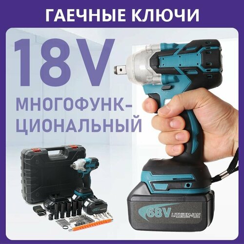 Гайковерт бесщеточный ударный аккумуляторный кейс 2 Li-ion аккумулятора 6599₽