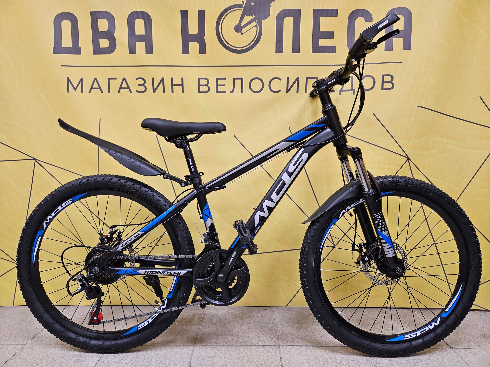 Подростковый велосипед MDS (MTB) R24, рама 14 дюймов, дисковые тормоза , 24 дюймов колеса, 21 скорости, мужской и женский, рост 125-145см см