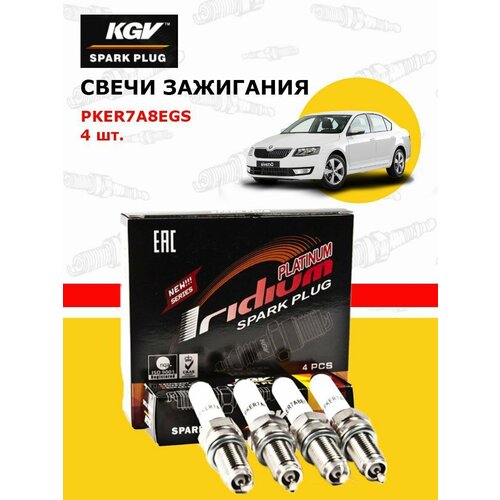 Комплект свечей зажигания